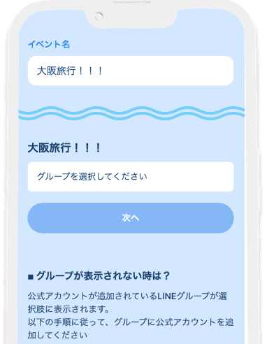 STEP 4