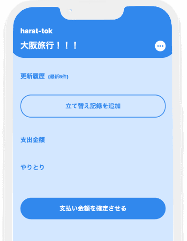 STEP 5