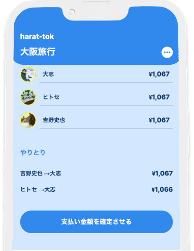 STEP 6